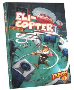 Picture of Eli-Copter Japan Volume 2 Comic Story [Hardcover]